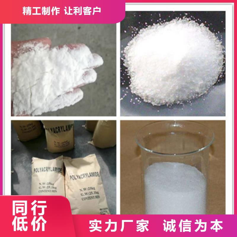 聚丙烯酰胺-【工業(yè)葡萄糖】歡迎來(lái)電咨詢同城廠家