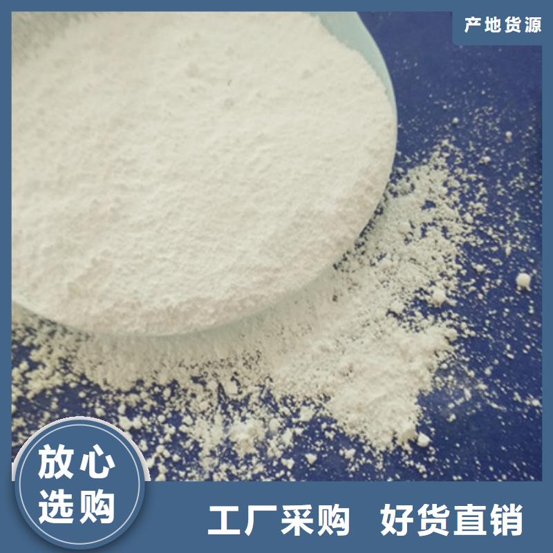 氧化鎂【聚合氯化鋁】多年廠家可靠當?shù)厣a(chǎn)廠家