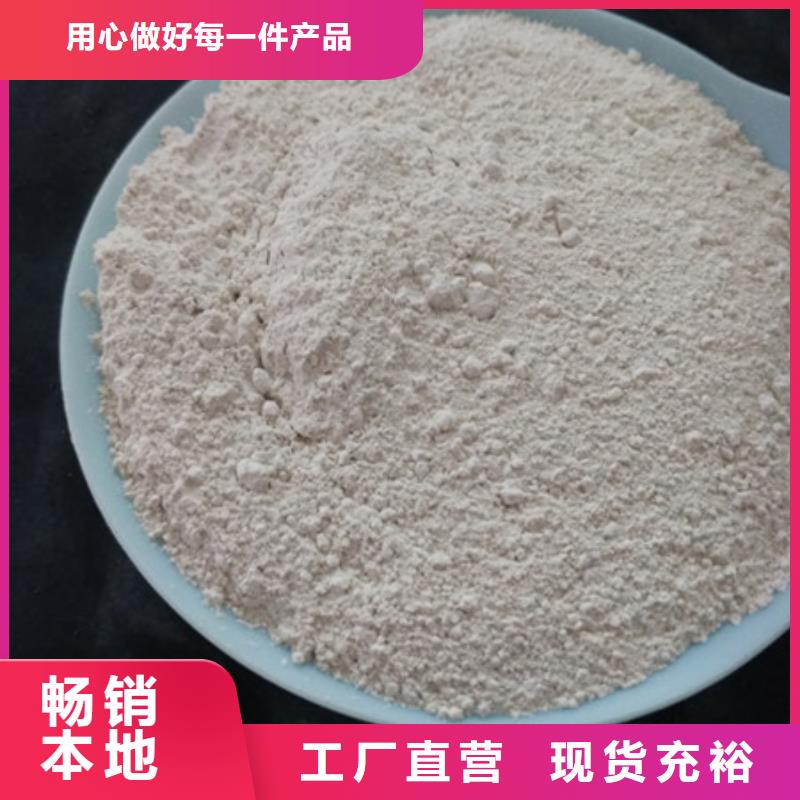 【氧化鎂】氯化鎂質量無憂經銷商