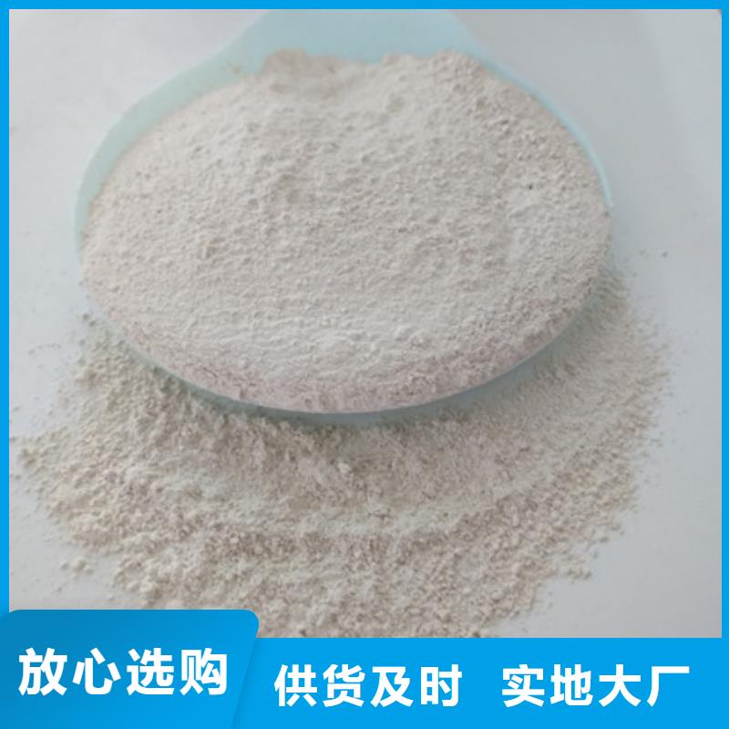 ?氧化鎂聚丙烯酰胺經驗豐富品質可靠定制不額外收費