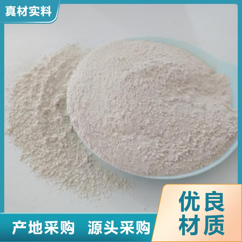 氧化鎂-污水處理聚丙烯酰胺廠家直發型號全價格低