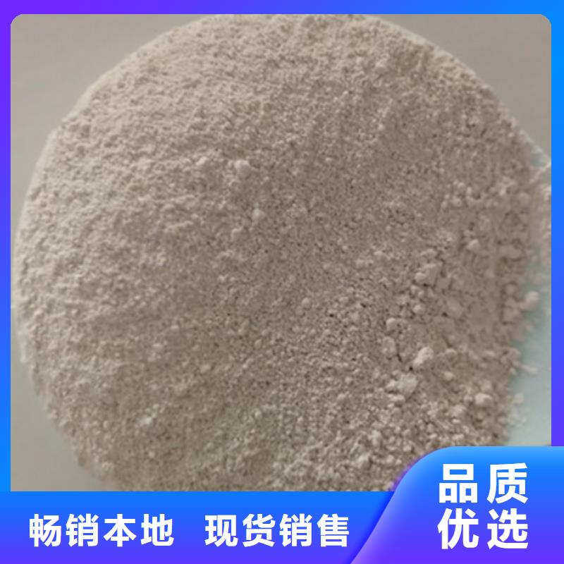 氧化鎂污水處理聚丙烯酰胺信譽有保證專業(yè)完善售后