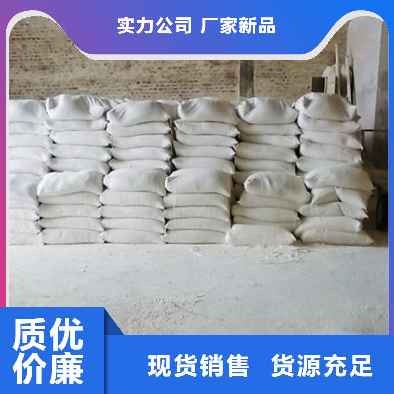氧化鎂,聚合氯化鋁經驗豐富質量放心當地服務商
