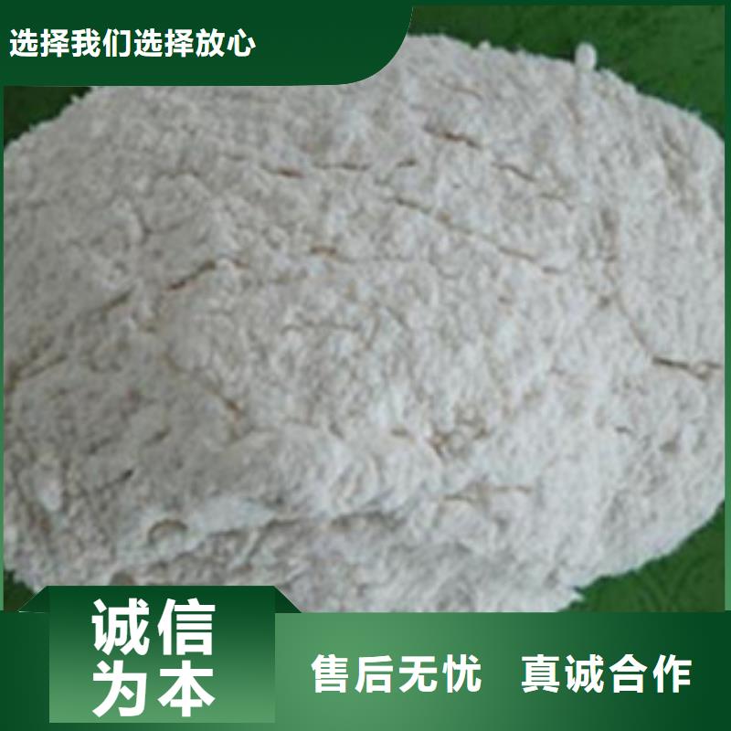 【氧化鎂實力工廠】品質無所畏懼