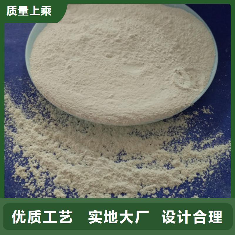 【氧化鎂】活性炭好產(chǎn)品放心購(gòu)精挑細(xì)選好貨