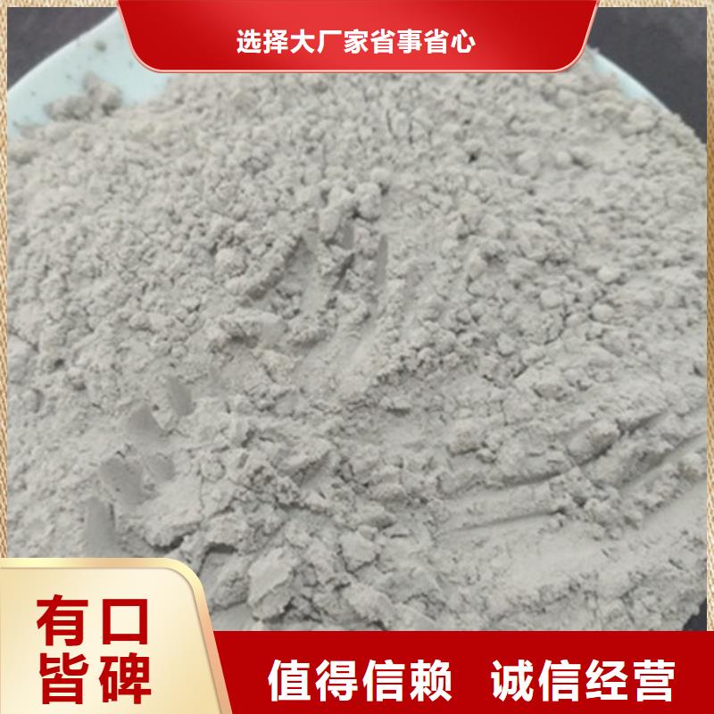 氧化鎂-阻垢劑品質保證一站式采購方便省心