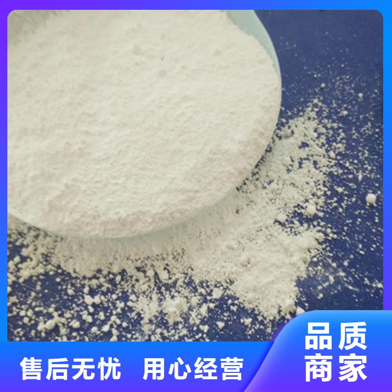 氧化鎂聚合氯化鋁實力工廠源廠供貨