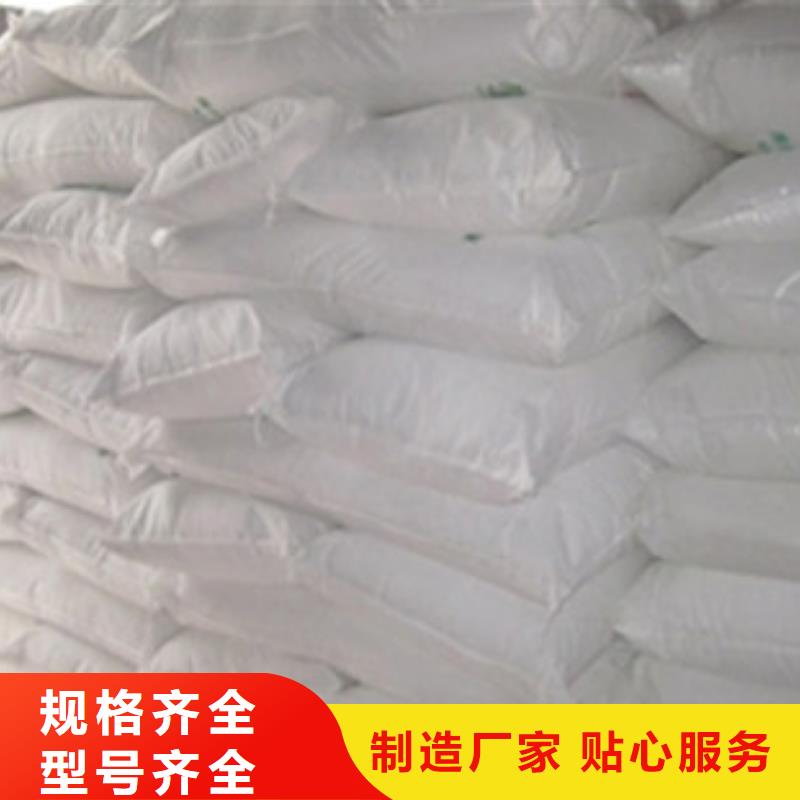 氧化鎂_工業(yè)葡萄糖品質(zhì)無所畏懼客戶信賴的廠家