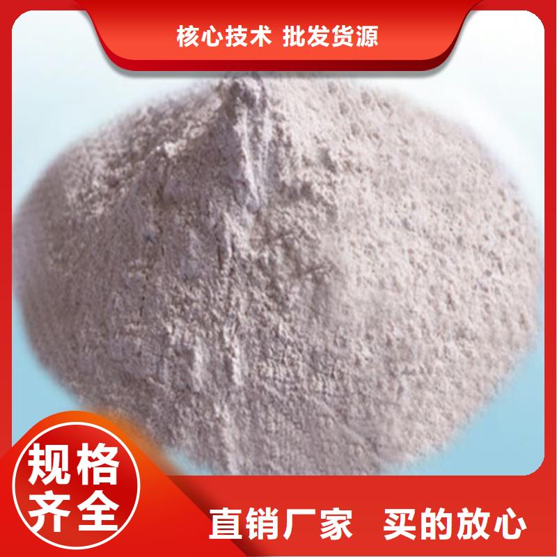 氧化鎂聚合氯化鋁廠家現貨供應質檢合格出廠