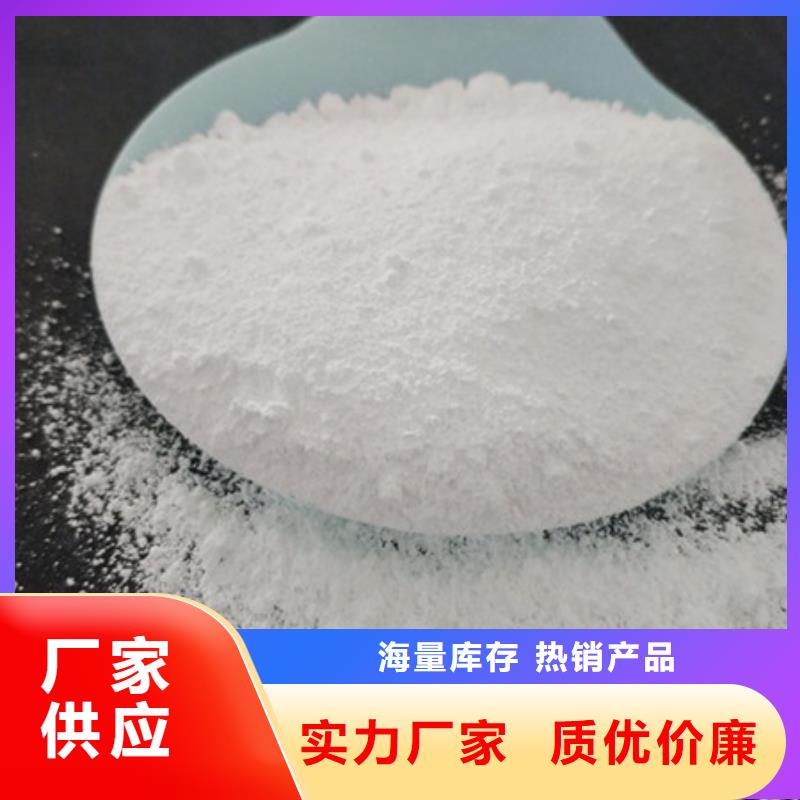 【氧化鎂聚合氯化鋁支持加工定制】同城供應商