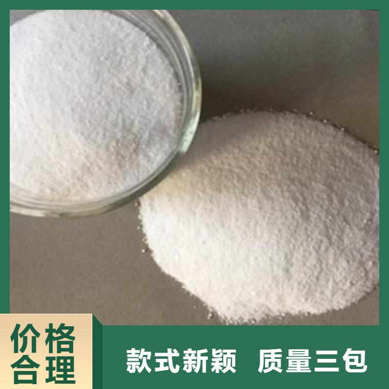 葡萄糖阻垢劑專業(yè)完善售后當(dāng)?shù)刂圃焐?> </div>
              <div   id=