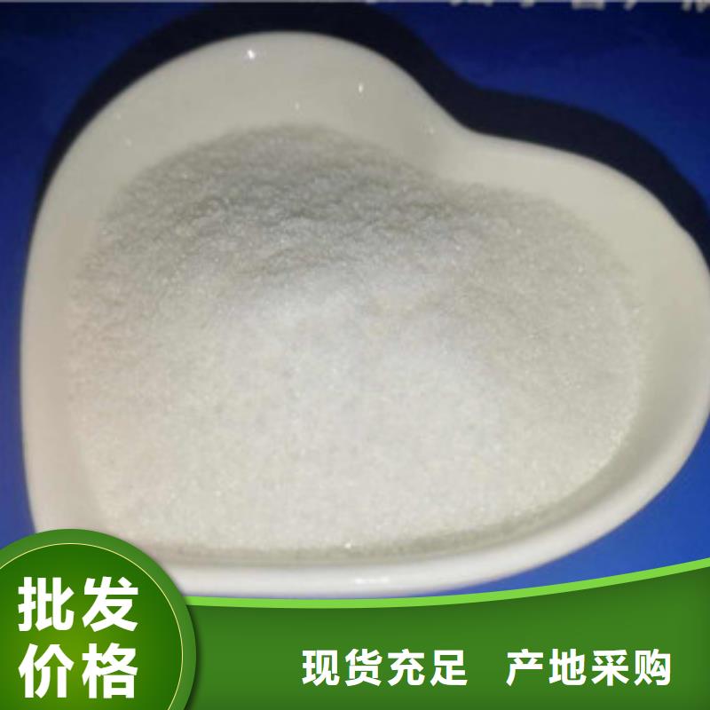 葡萄糖氯化鎂按需設(shè)計同城經(jīng)銷商