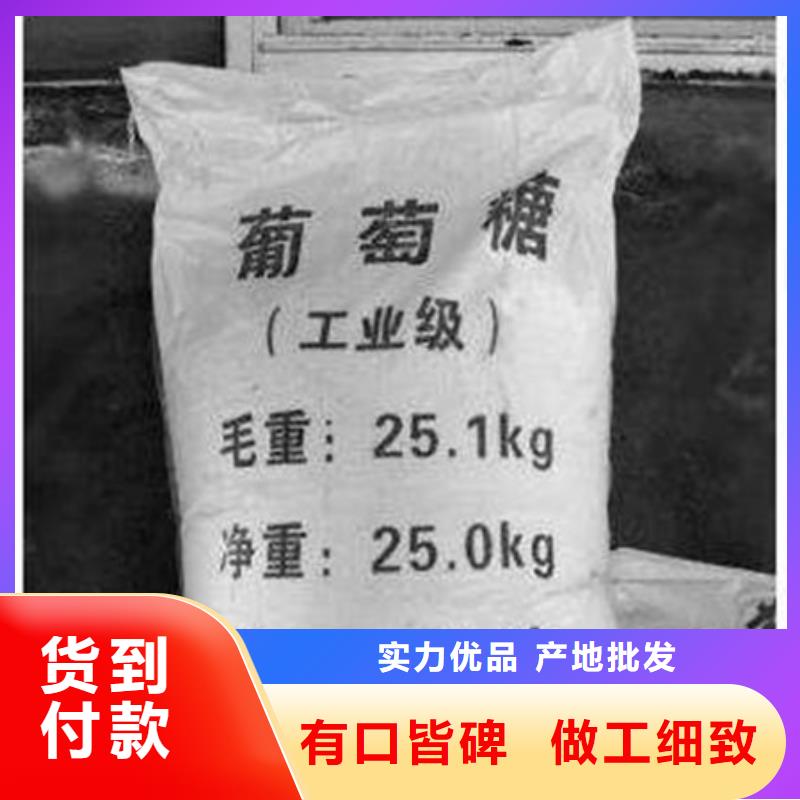 葡萄糖活性炭優(yōu)良材質(zhì)商家直供