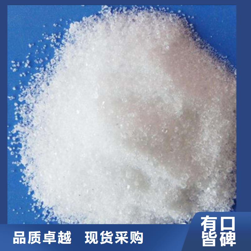 葡萄糖,氯化鎂品質可靠滿足客戶所需