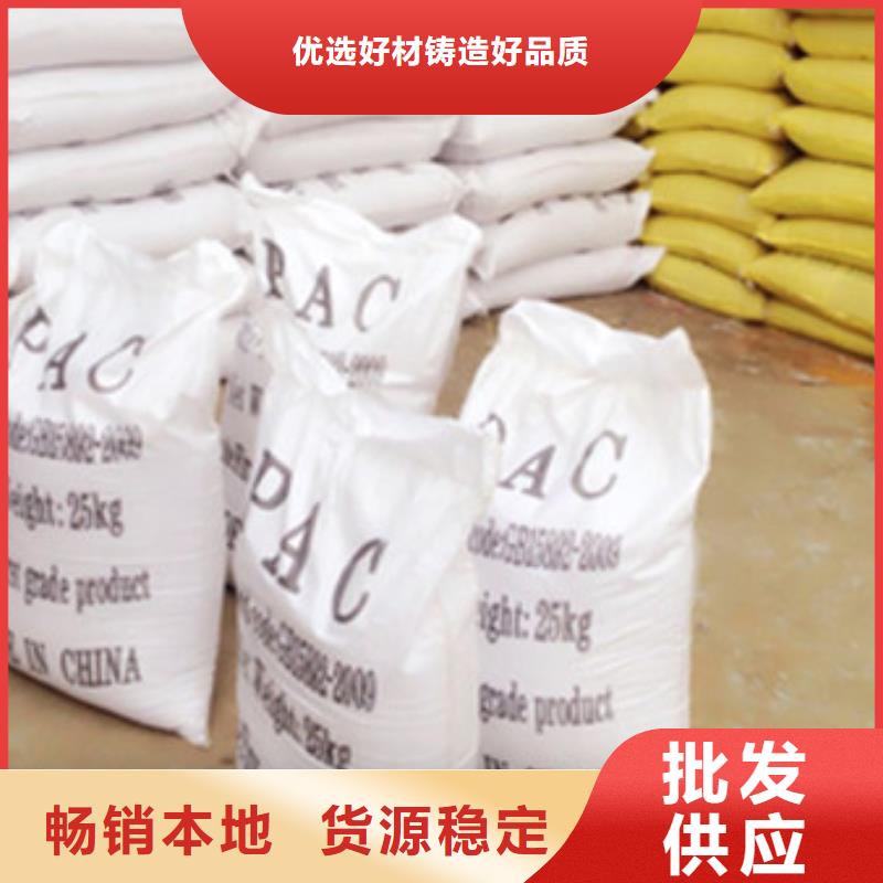 聚合氯化鋁活性炭實力工廠商家直供