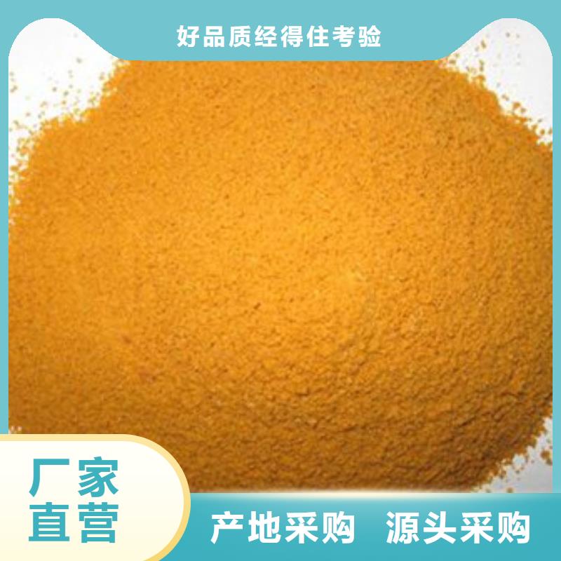 聚合氯化鋁氧化鎂N年大品牌當地品牌