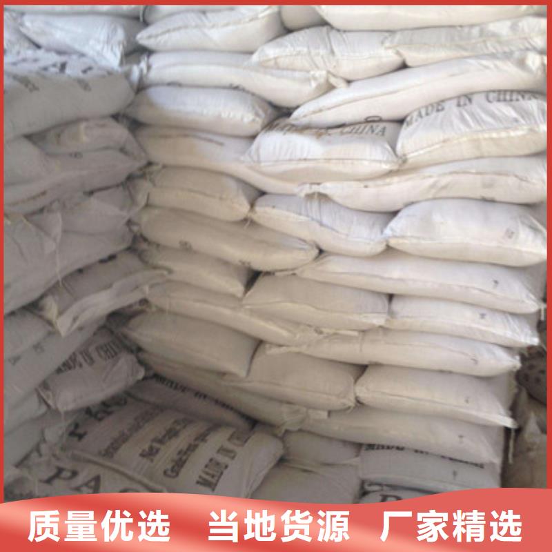 聚合氯化鋁顏色尺寸款式定制歡迎來電咨詢