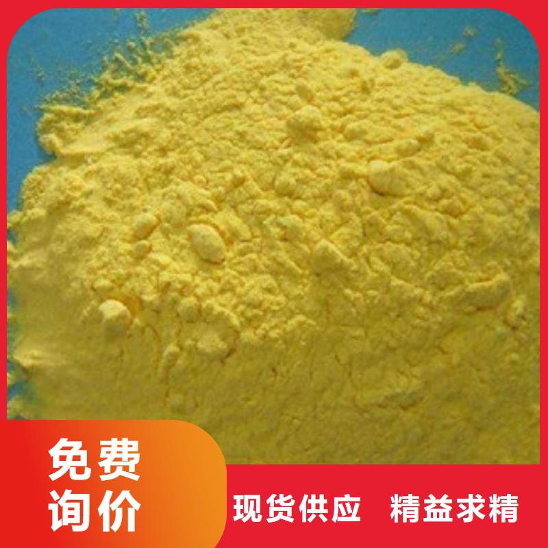 聚合氯化鋁醋酸鈉細節決定成敗高質量高信譽
