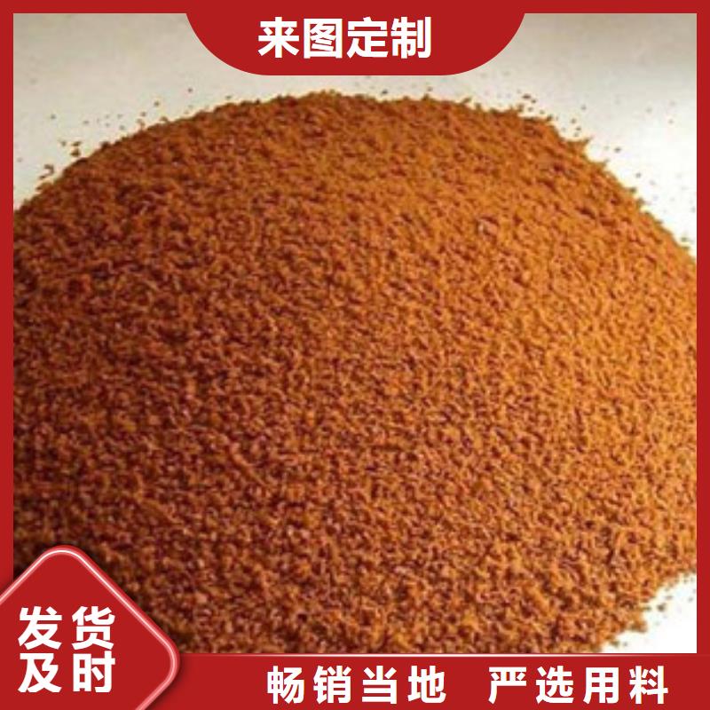 【聚合氯化鋁-活性炭自營品質有保障】好產(chǎn)品放心購