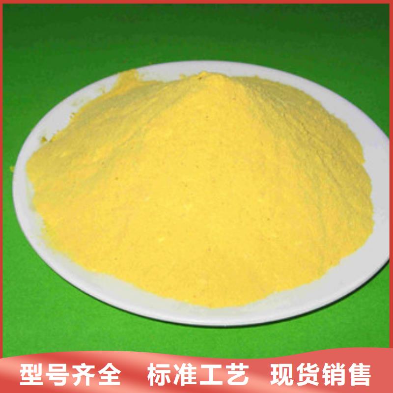 【聚合氯化鋁醋酸鈉合作共贏】匠心制造
