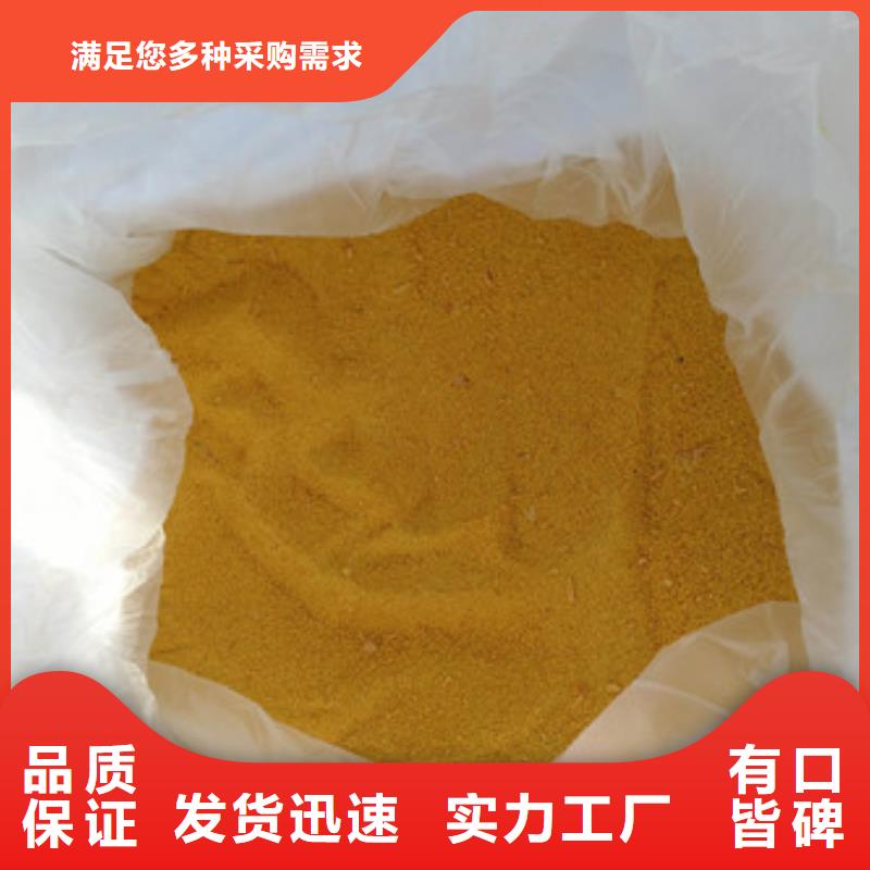 聚合氯化铝聚丙烯酰胺来图来样定制现货齐全售后无忧