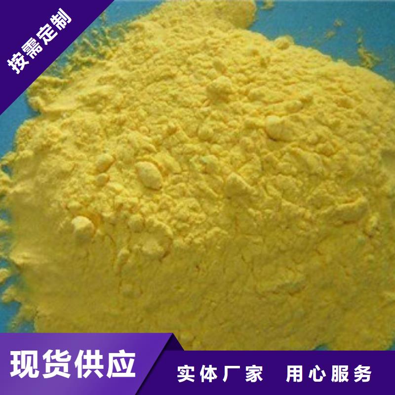 聚合氯化鋁【活性炭】讓客戶買的放心自有廠家