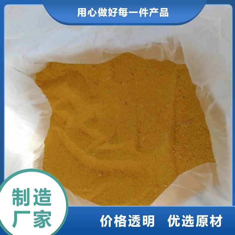 【聚合氯化鋁】氧化鎂優選貨源本地貨源