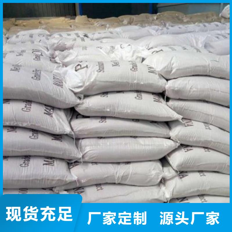 聚合氯化鋁,氧化鎂我們更專業(yè)用心制造