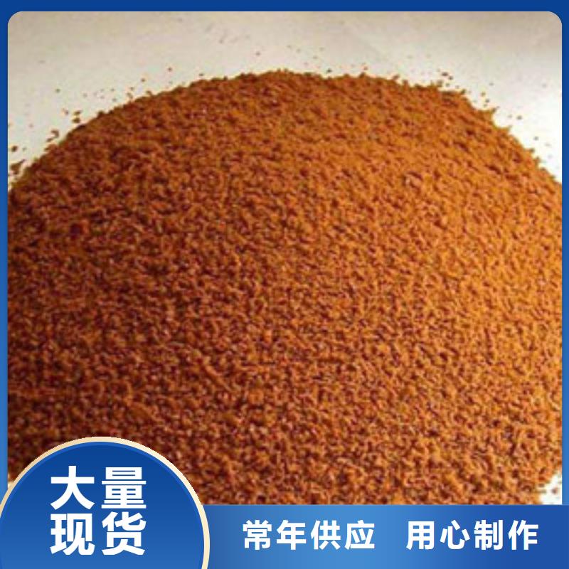 聚合氯化鋁-聚丙烯酰胺貨源充足細節(jié)展示