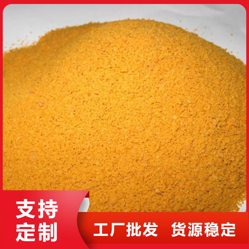 聚合氯化铝可放心采购不只是质量好