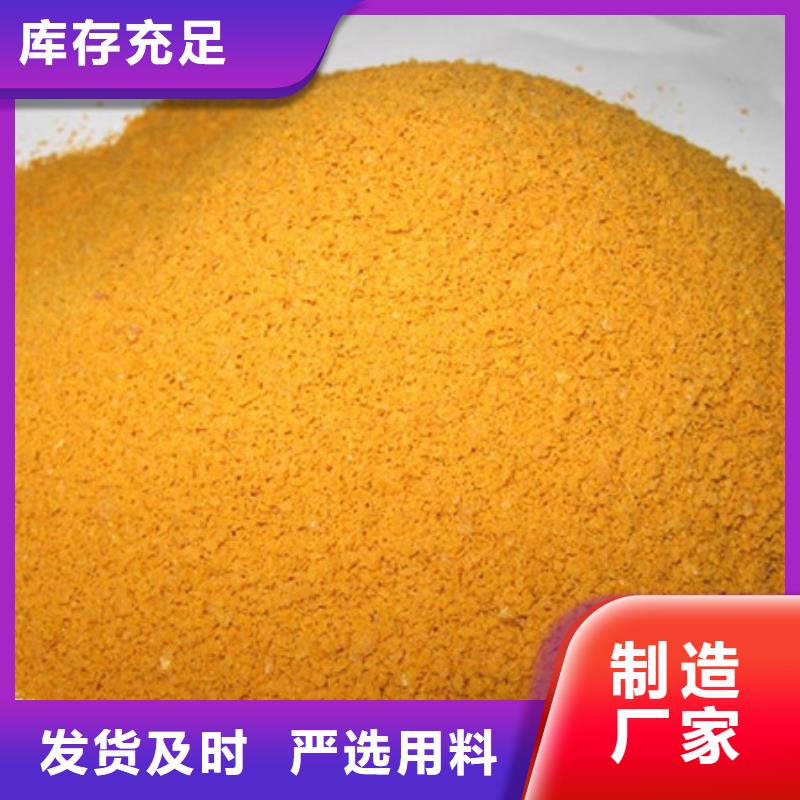 【聚合氯化鋁】醋酸鈉廠家精選本地品牌