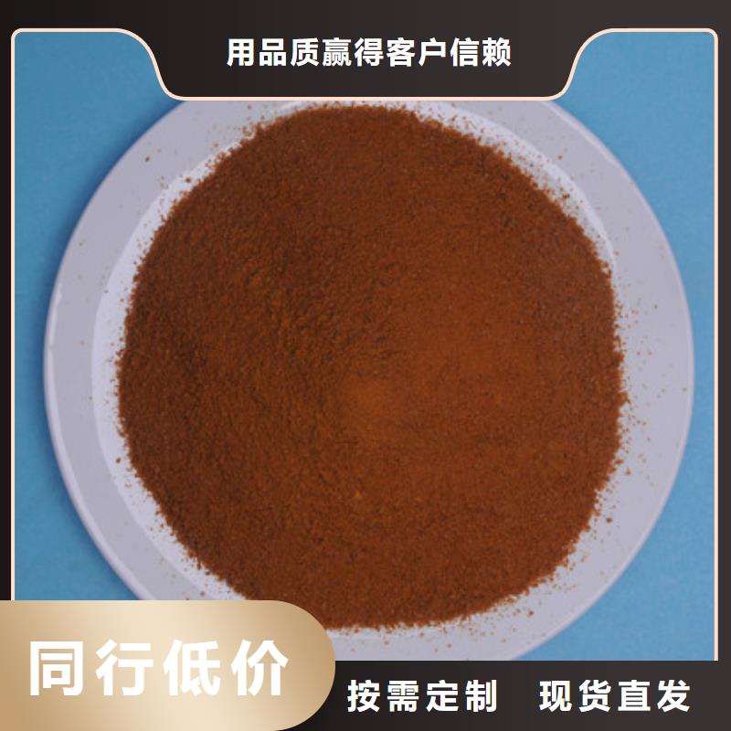 聚合氯化鋁_【氧化鎂】匠心打造當地品牌
