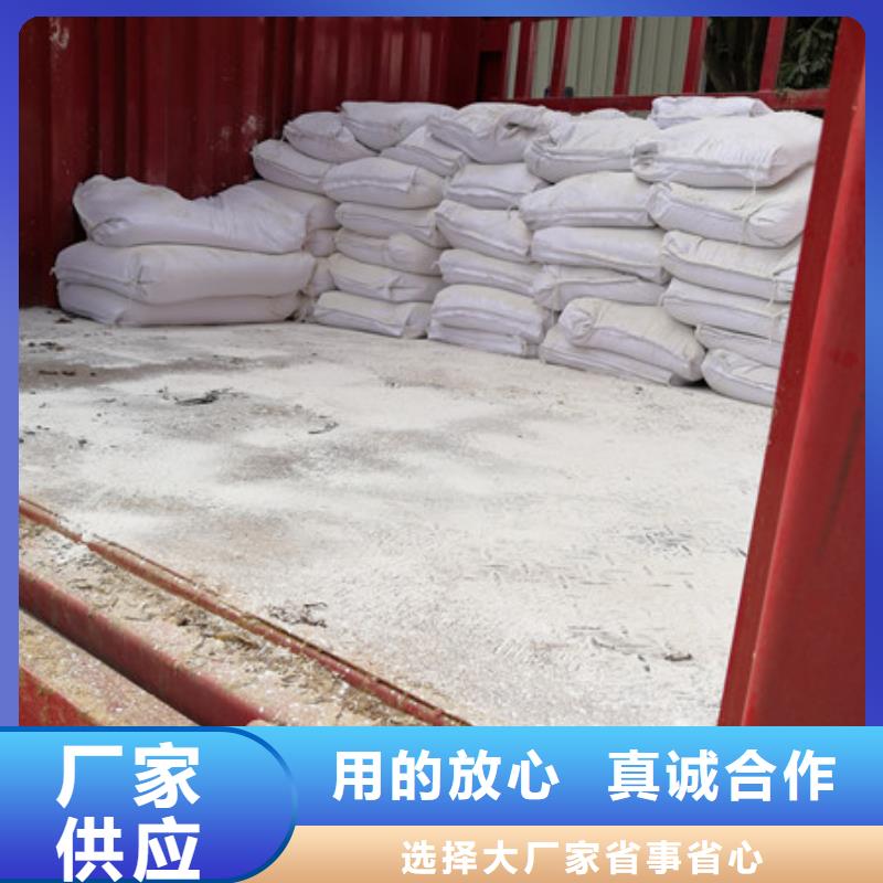 硫酸鋇-氧化鎂您想要的我們都有同城廠家