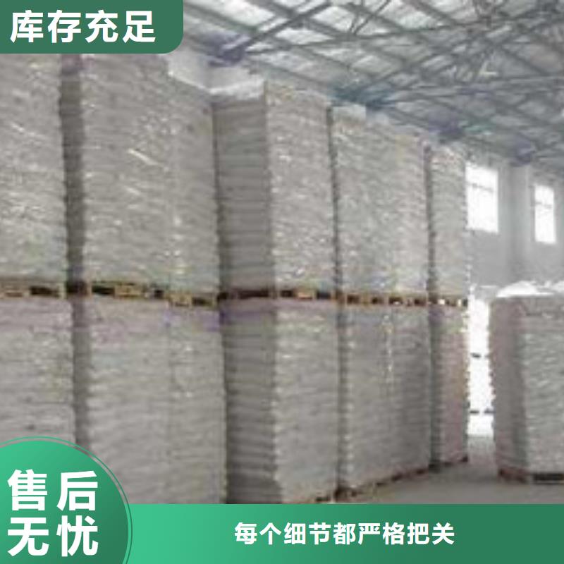 硫酸鋇聚合氯化鋁自產(chǎn)自銷匠心品質(zhì)