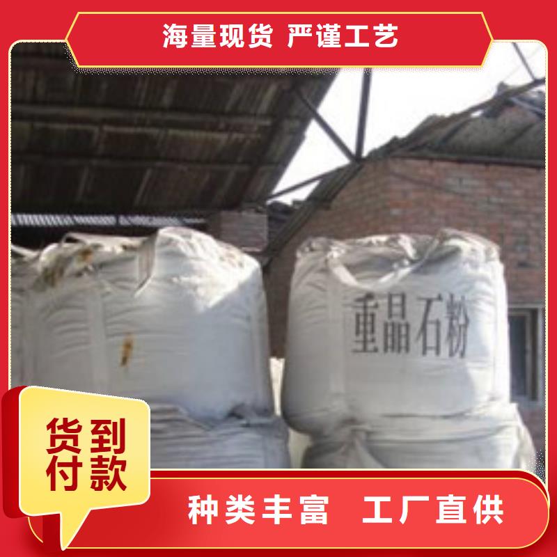 【硫酸鋇】氯化鎂精選好貨同城公司