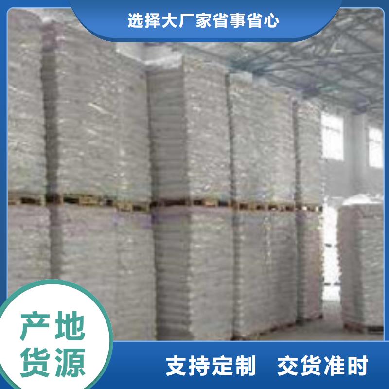 硫酸鋇-聚合氯化鋁省心又省錢誠信廠家