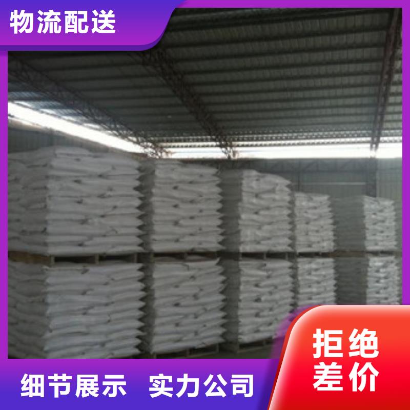 硫酸鋇【聚合氯化鋁】低價貨源庫存豐富