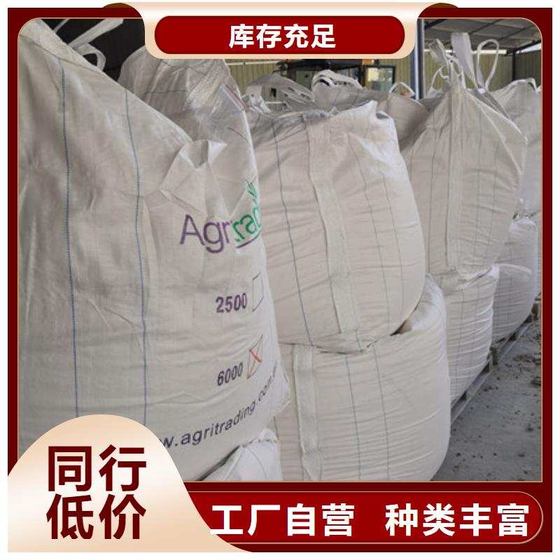 硫酸鋇氯化鎂現貨實拍精選貨源