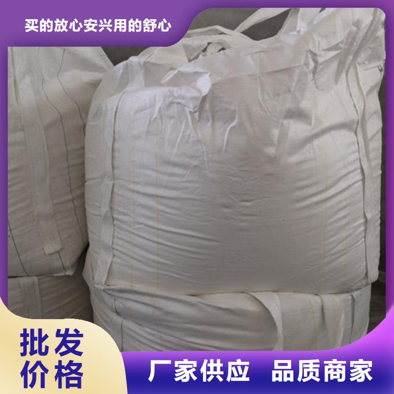 硫酸鋇_氧化鎂廠家直營同城廠家