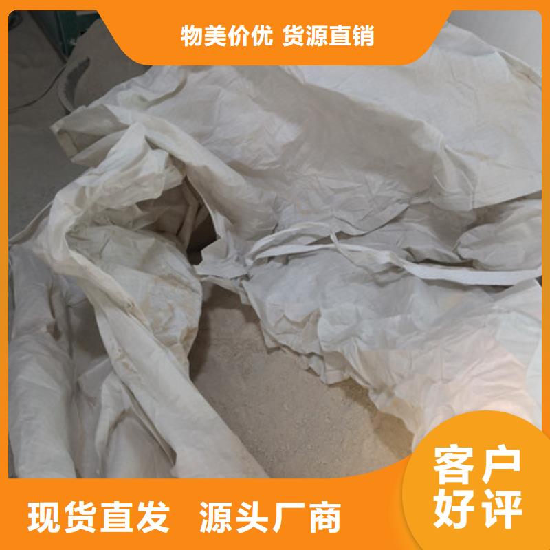 【硫酸鋇】-氯化鎂品質無所畏懼嚴選好貨