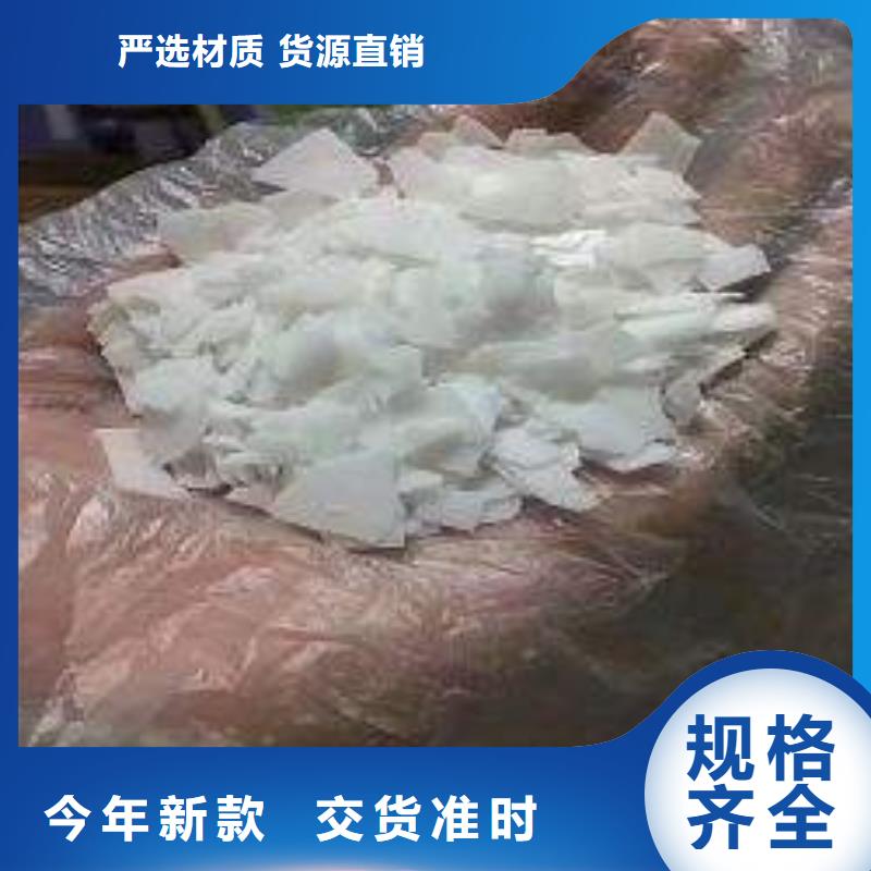 片堿聚丙烯酰胺用心做好細節同城經銷商