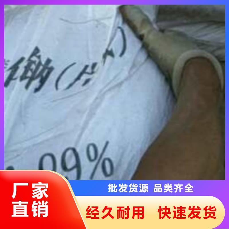 片堿【聚丙烯酰胺】來圖定制量大從優(yōu)精選好貨