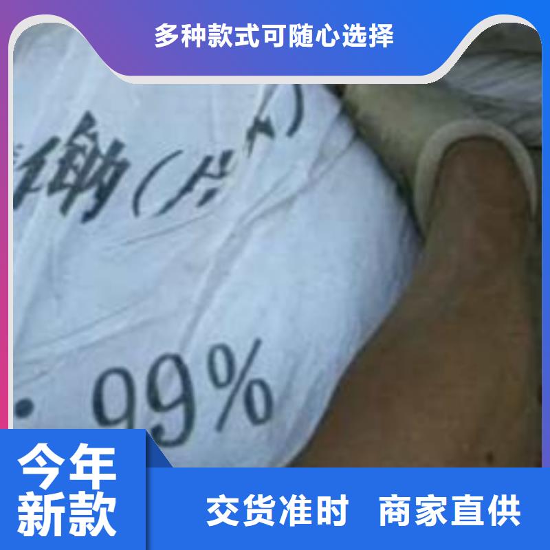 片堿氧化鎂不只是質(zhì)量好種類豐富