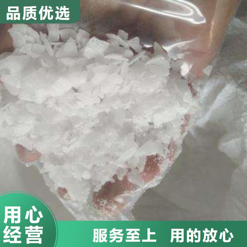 片堿工業(yè)葡萄糖廠家銷售廠家直銷直供