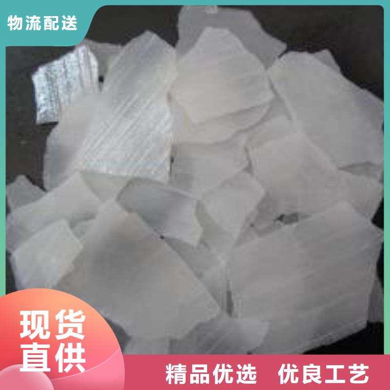 片碱-阳离子聚丙烯酰胺真材实料诚信厂家