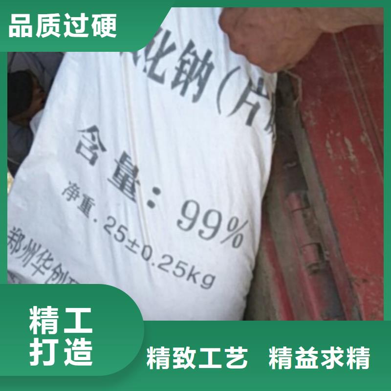 片堿工業(yè)葡萄糖實(shí)力商家買(mǎi)的是放心