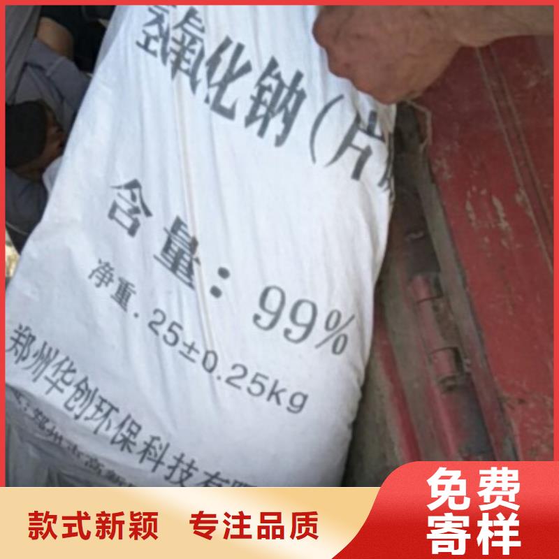 【片堿工業葡萄糖現貨充足】廠家質量過硬