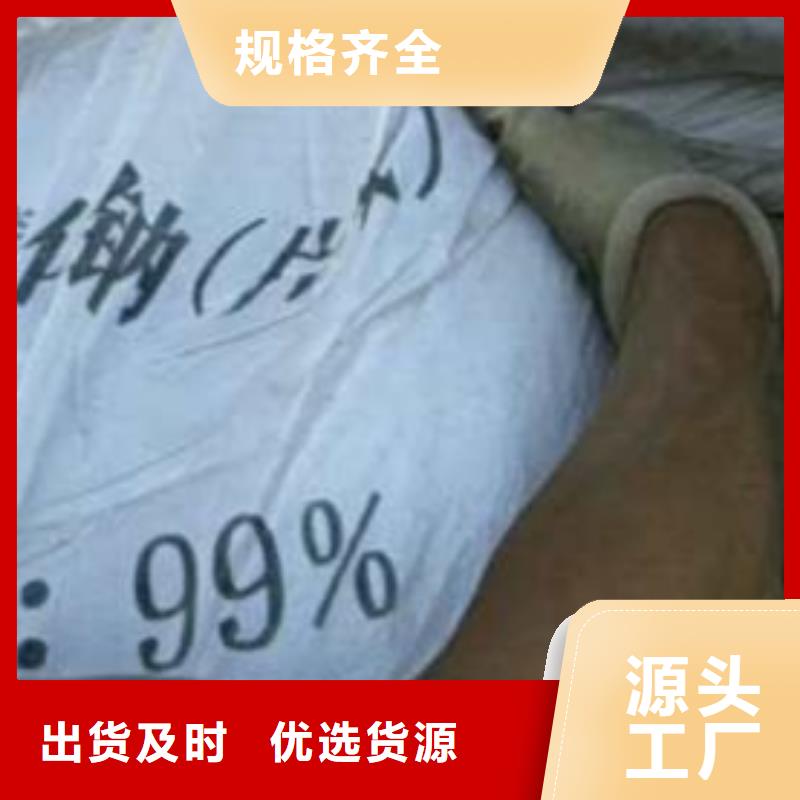 【片堿】氯化鎂質檢合格出廠同城公司