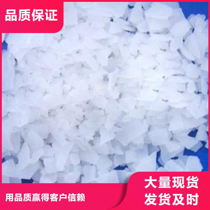 【片堿氧化鎂現貨銷售】多行業適用