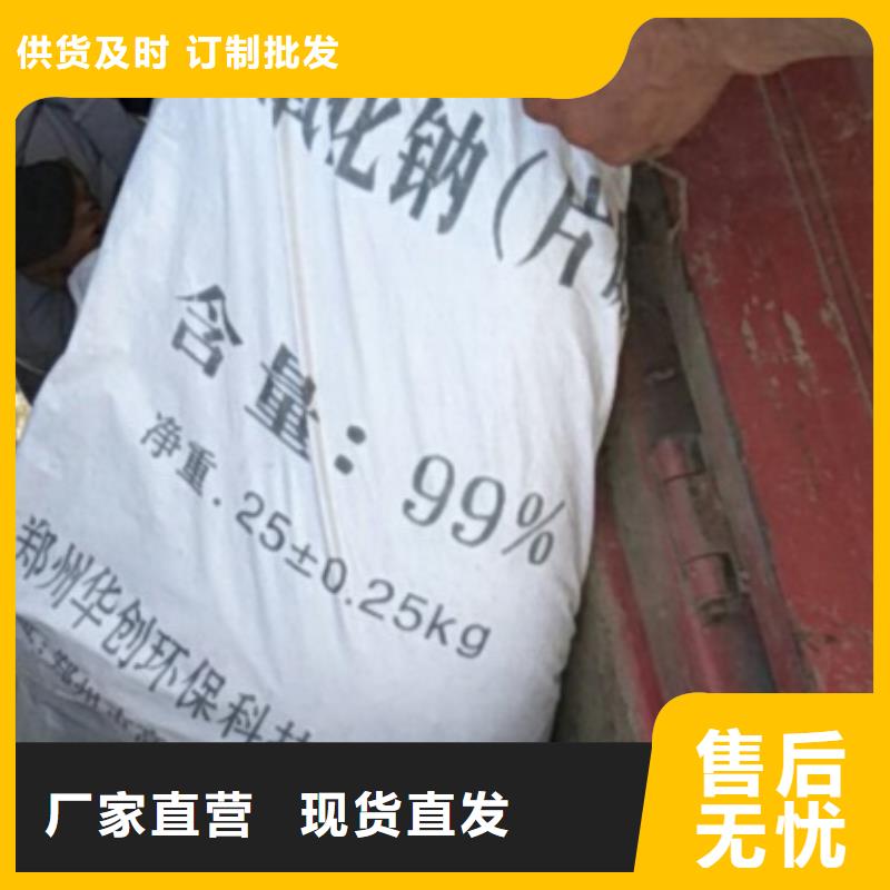 片堿聚合氯化鋁現貨齊全售后無憂實力廠商